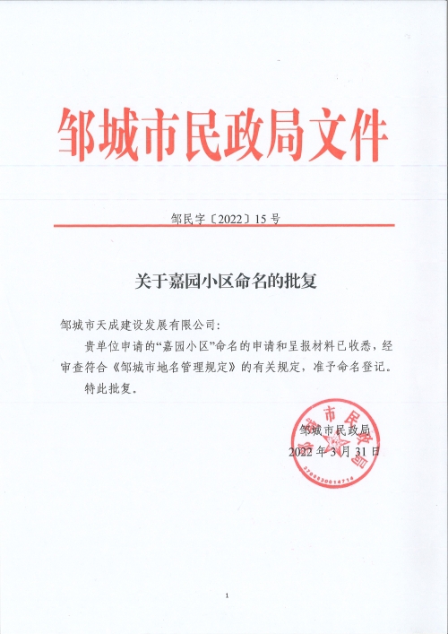 中建八局上海公司在建设一线开展“热辣春日 滚烫人生”妇女节主题活动